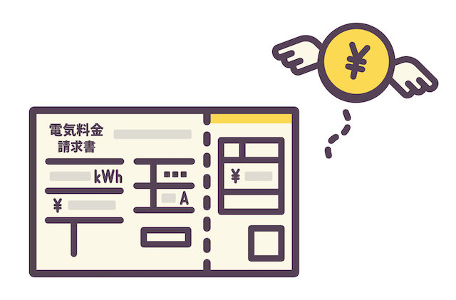 電気代飛んでいくお金イメージ