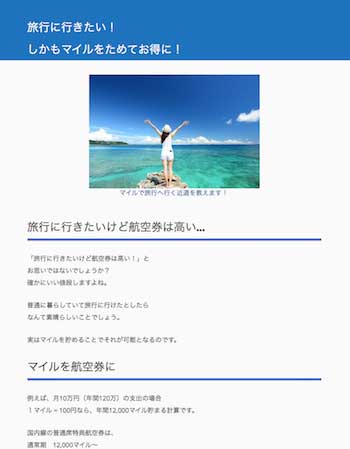 WordPressテンプレート「カラフル」サンプル