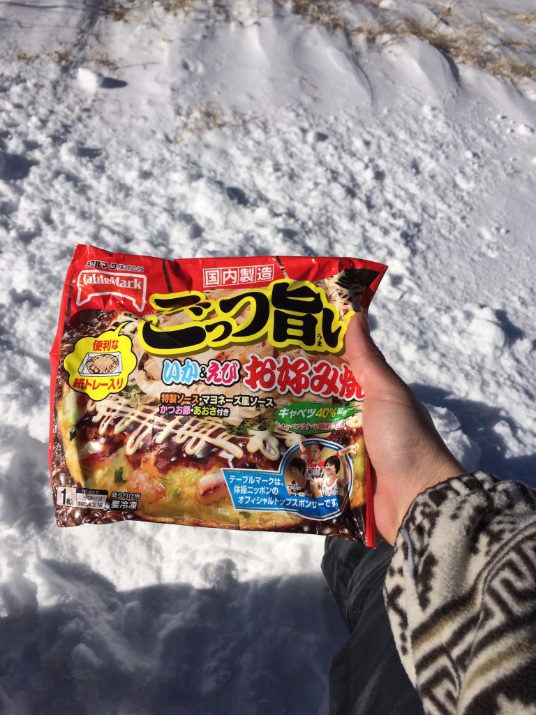 雪山登山昼食失敗お好み焼き