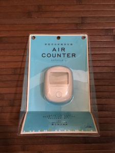 AIR_COUNTER