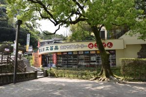 西郷隆盛洞窟お土産店