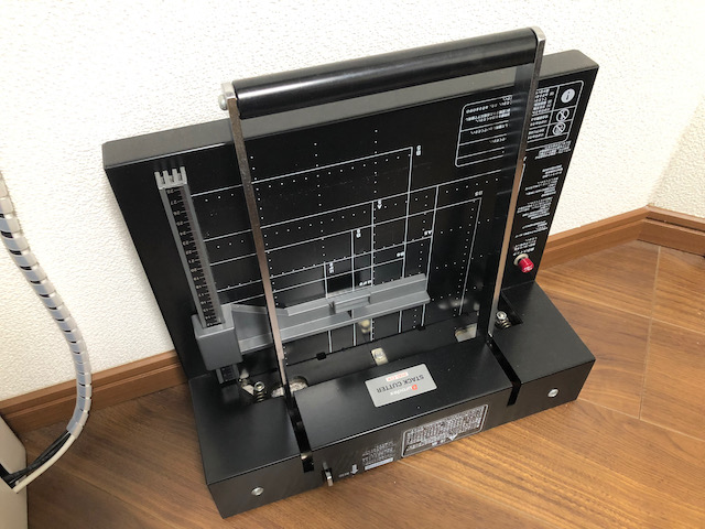 書籍電子化裁断機200DX 収納便利 立てられる