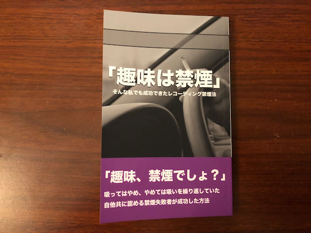 KDP出版校正刷り表紙ズレ素人デザイン