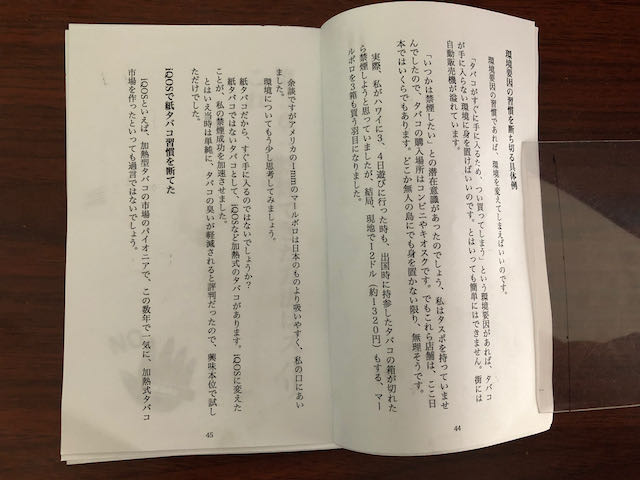 内側マージン適切KDPペーパーバックサンプル