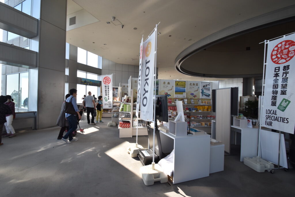 東京都庁展望室は無料です！この景色は圧巻！